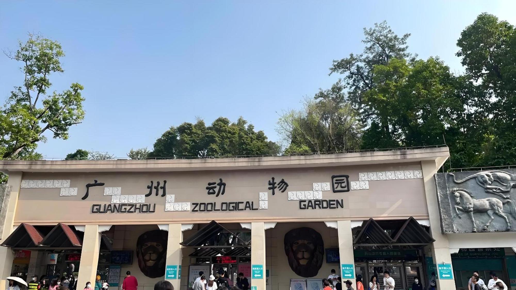 Waifiden Guangzhou Grand View Golden Palace Apartment - Free Shuttle Bus During The Canton Fair Екстериор снимка